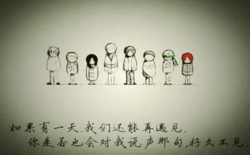 关于重逢的作文7篇
