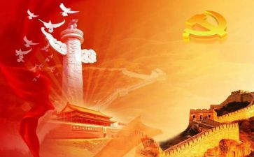 健康中国心得体会8篇
