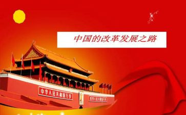 中国建党演讲稿5篇