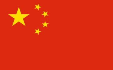 高中国庆作文800字作文通用6篇