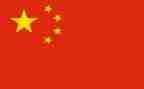 我的中国芯演讲稿推荐6篇