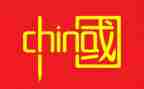 读中国演讲稿优质7篇
