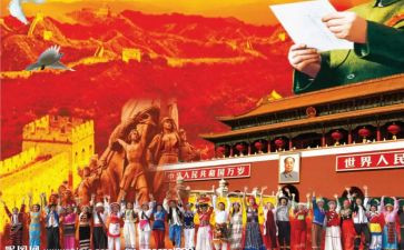 振兴中华的演讲稿5篇