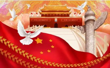 中华魂演讲稿1000字8篇