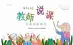 高中教师工作总结个人总结7篇