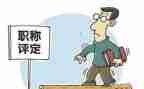 中级职称个人总结6篇