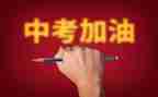 中考作文800字推荐7篇