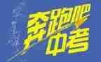 中考作文800字7篇