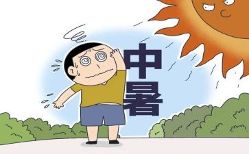 高中暑假社会实践报告精选5篇