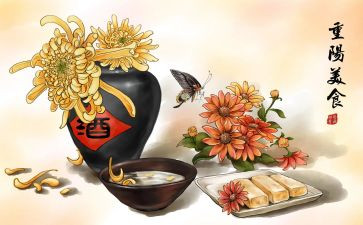 重阳节活动总结参考8篇