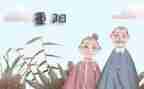 重阳节活动方案策划通用5篇