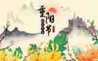 重阳节活动方案策划优秀7篇