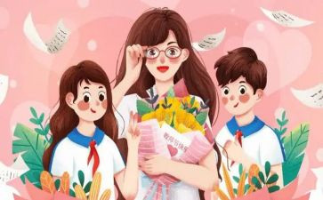 中一评定述职报告5篇