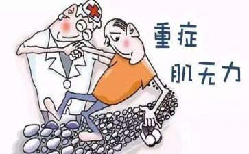 重症室工作计划6篇