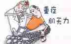 重症室工作计划6篇