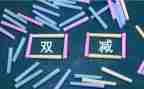 用组织抓工作报告参考6篇