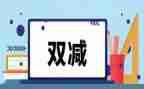 用组织抓工作报告6篇