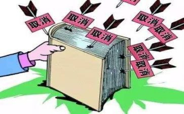 借款房屋抵押合同8篇