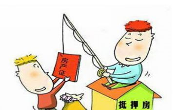 抵押房屋借款合同通用7篇