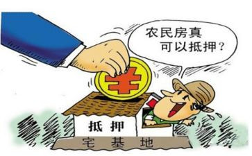 房屋抵押反担保合同8篇