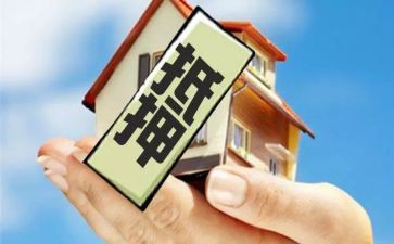 抵押房屋借款合同5篇