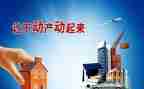 抵押房屋借款合同模板7篇