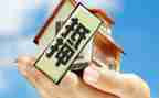 抵押房屋借款合同5篇