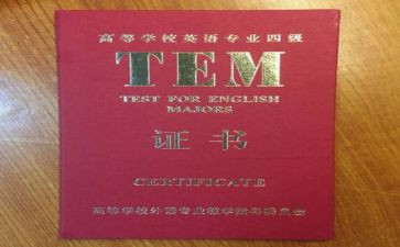 专四培训课总结报告推荐5篇