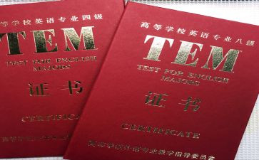 英语专四讲座心得5篇