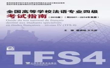 专四培训课总结报告6篇