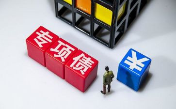 专项债工作总结推荐8篇