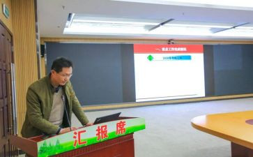 行政专员的心得体会6篇