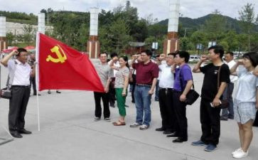 转预备党员的心得体会优质6篇