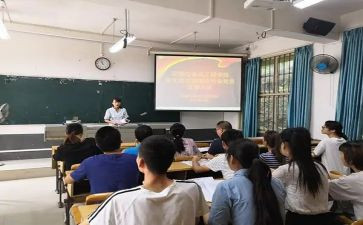 转预备的入党申请书5篇