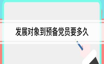 转预备演讲稿6篇