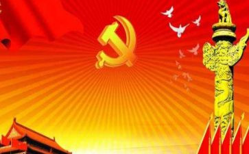 转预备党员培训心得体会5篇