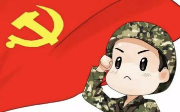 2024入党积极转预备申请书8篇
