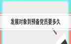 转预备演讲稿6篇