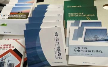 教师阅读教育专著心得体会5篇