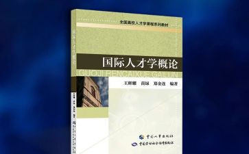 教师教育专著读书心得5篇