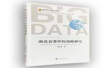 读教育理论专著心得体会8篇