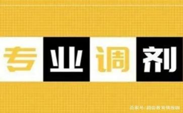 转专业工作报告优秀5篇