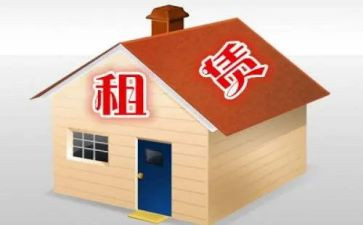 转租房子合同5篇