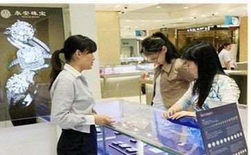 珠宝店五一活动方案5篇