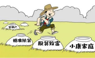 驻村个人总结工作总结优质8篇