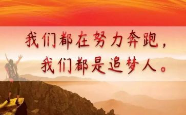 少年追梦说演讲稿7篇