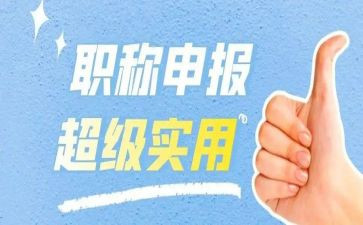 水利助理工程师工作总结8篇