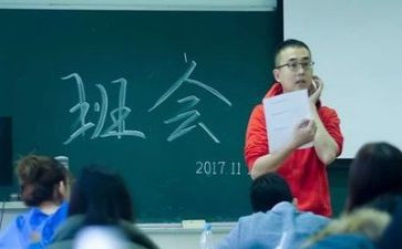 劳动节主题班会教案通用5篇