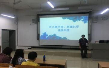 幼儿园安全主题班会活动总结6篇