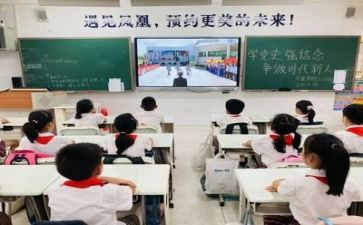 劳动主题班会教案推荐6篇